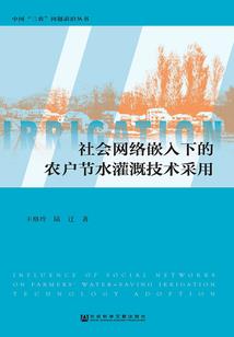 世界，婚礼
