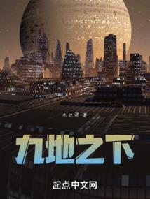 网游之萌妹砸闯江湖
