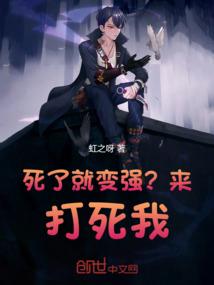 三元战记