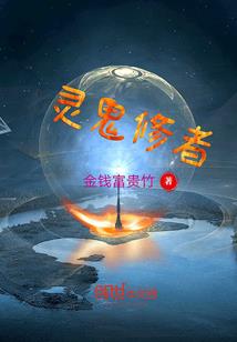 贾宝玉传奇