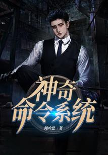 我在大楚斩妖邪