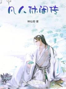 荒凉青春