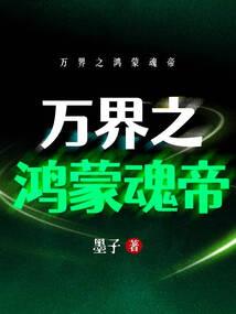 阴阳先生与出马弟子