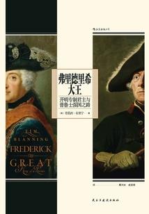 腹黑总裁强爱妻