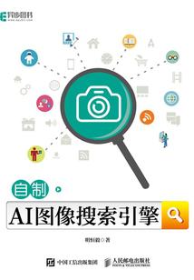 异世之完美无缺