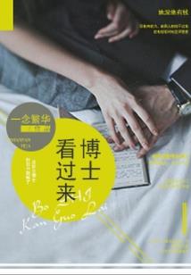 御妖使