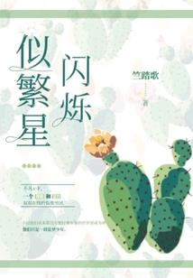 异界的养鲲大帝