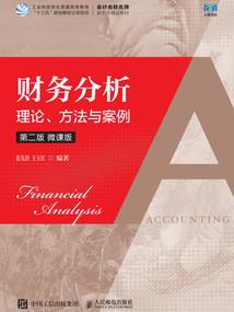 探秘之青丘古国