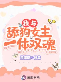 满属性重开的我纵横深渊