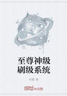 武林学园