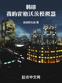 我们宗主天赋弱成渣