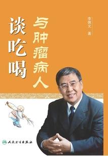 纤城之谪落人间