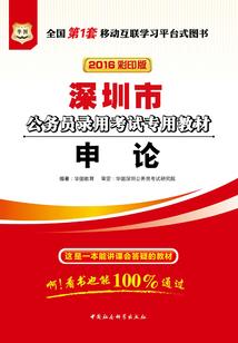 桃李洛城东