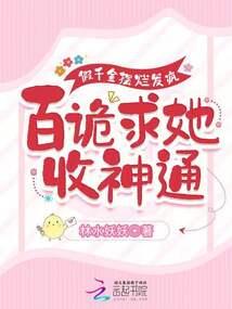 红妆公子之桃花香
