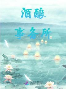 爱妃，听说你要爬墙？（完结）