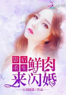 繁花似君