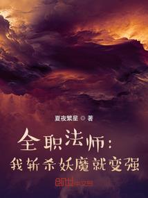 大锋芒