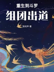 逆世界求生
