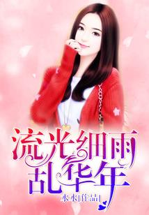 一个叫鑫的男孩