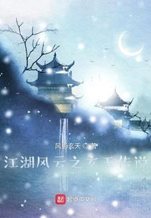 斩魄苍穹