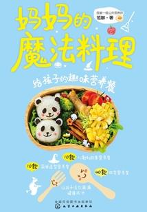 我的霸道男友，请放手
