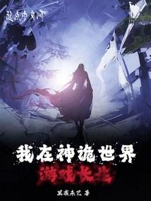 倾世妖妃：祸红颜