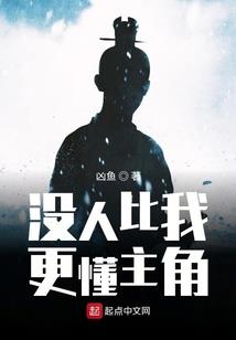 僵尸不契约