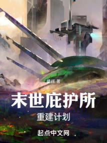 穿越之成爹爹