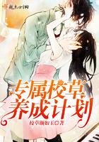 旋英神侠传