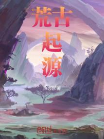 艾瑞斯大陆之惊涛妖浪