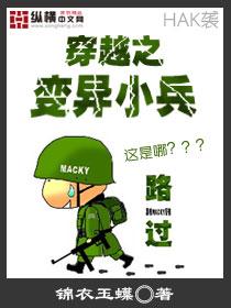 腹黑天王：鲜妻，你被潜了