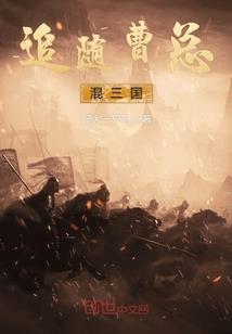 星辰家族之战皇传奇