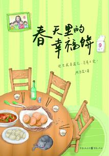 让你契约灵兽，你竟契约女帝！