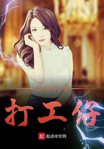 我在异界能化身