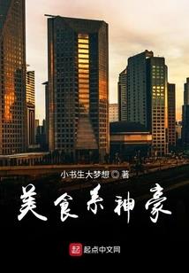 尘封一族