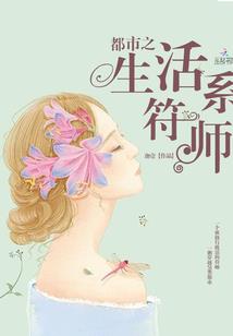 荒古妖尊