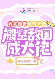 海贼王之无上强者