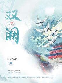 季末末至
