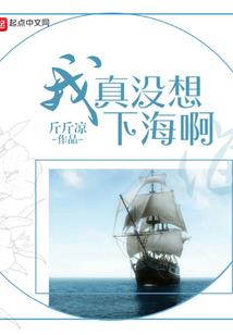 今古传奇·武侠版 第272期