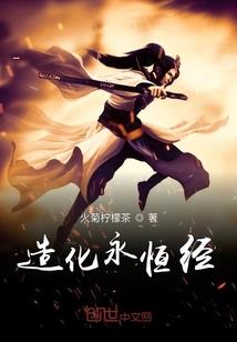 守灵师