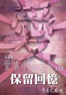 快意江湖：穿越之极品娈童
