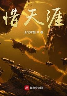 星空为帝