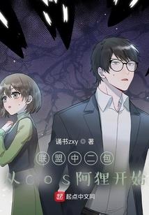 让我来保护你吧