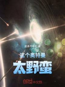 疯狂直播