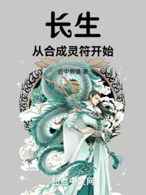 网游之劳者多能