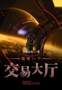 末日之时间还在流逝