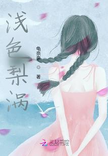 三生三世,十里长歌