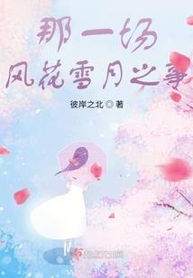 雨心