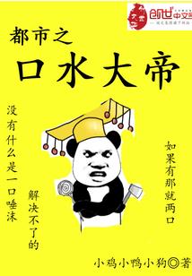 重生之宠嫣入骨