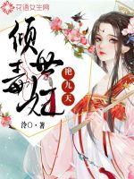 黎天尸体